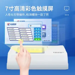 �����ˮ����Ⱦ������ �������������Ȳⶨ���� ���ʵ�����豸