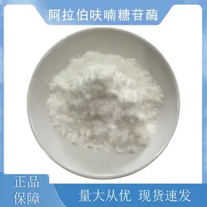ʳƷ������������øӪ��ǿ����ø�Ƽ� ***���� 1kg��