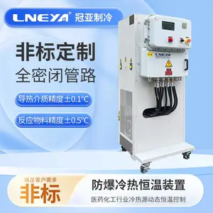 �ߵ���ѭ�����»�-45��250��ʽʵ�鷴Ӧ����