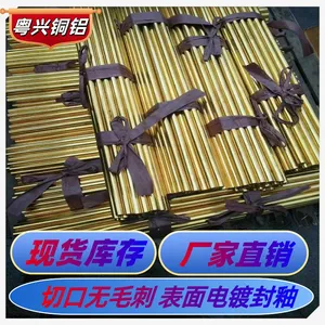 ��Ǧ����ëϸͭ�� �⾶0.8*�ں�0.15mm QSn10-1������Ĺ�