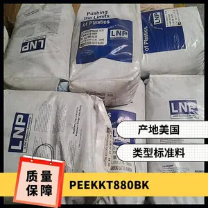 PEEK ��������ά KT-880 BK ҽ�Ƽ� ���� ��ĥ ����ѧ ��������