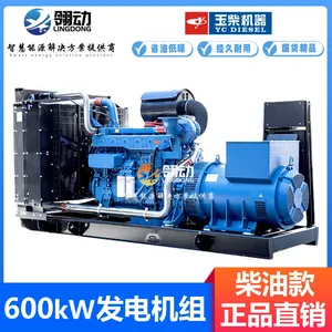 ���600KWǧ�߲��ͷ������ ��ص���ü��� ���ͨ��ά�޷���