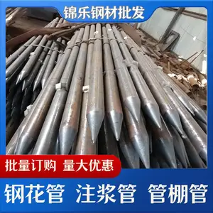 �ڽ��ֻ� ��108mm׮�ӻ���С���� ���ʹ�ê�� Դͷ������