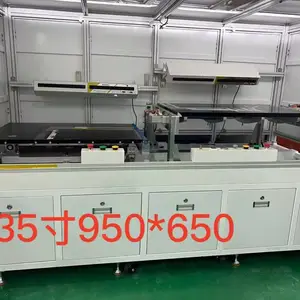 十年老店华科力达生产厂家35 寸软对硬贴合机