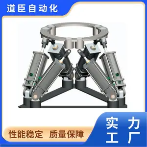 大推力直连折叠式电缸高精度plc控制 伺服电动缸 道臣