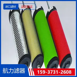 聚丙烯滤芯HF640PP05E 保安过滤器滤芯RMHM-P050-40EP 品牌航力