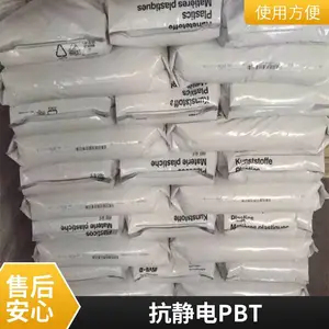 PBT基础创新塑料(美国) DR48-1001 易成型 高耐热 塑胶原料