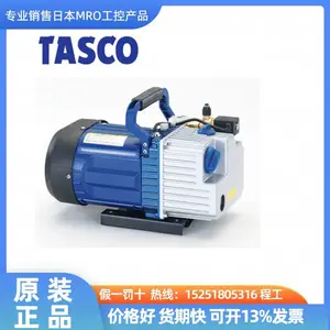 日本TASCO产品高性能真空泵TA150YA TA150YA-B