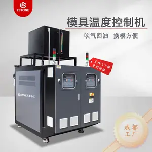 珞石机械 模温机 模具温度控制机 电加热设备 支持功率定制