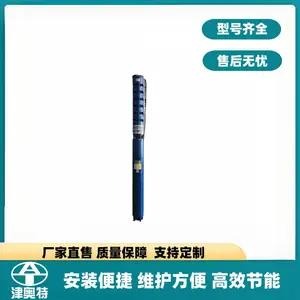 耐腐蚀高温热水潜水泵 200QJR井用泵定制 立式多级热水泵 酒店供热