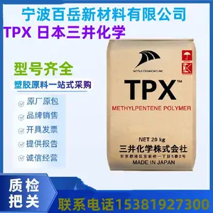TPX �� ��������ѧ DX310 ��ģ�� ���õĸ��� �ͻ�ѧ�� �͸���