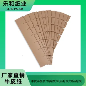 单面双面淋膜牛皮纸 礼品包装纸手提袋食品包装纸文件袋