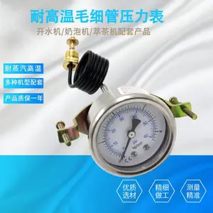 50MM�����֧���͸���ѹ����������ˮ��ѹ����ëϸ��ѹ����