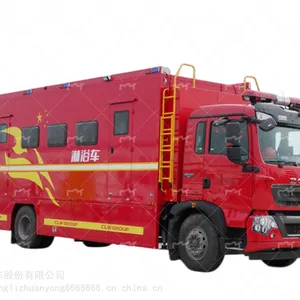 四川 淋浴车 宿营车 洗涤车 炊事车 消防后勤保障车招投标参数报价