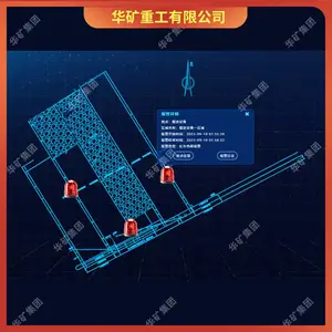 多重感应预警矿用电子围栏系统智能联动控制矿用电子围栏系统