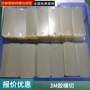 Һ��ģ��ר��ģ�������OCA����˺���������棬���迪ģ�������װ������