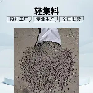 室内回填轻集料混凝土 专业生产制造 矗诚生产陶粒混凝土
