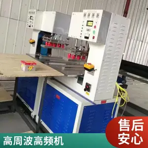 皮革烫印压LOGO 高频热合机设备厂家 设备操作简洁已操作 PVC熔接设备