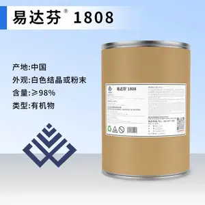 易达芬1808 氧化还原剂 有机化合物电解液润滑油防腐剂去黑灰抛光