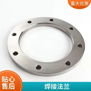 大型国标不锈钢碳钢带颈法兰管件 非标对焊大口径法兰盘天翔成管道