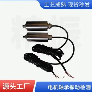 振动速度传感器9200-01-05-10-00 风机电机振动监测探头 厂家现货