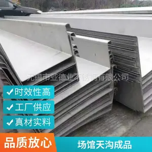 冷轧 316L不锈钢板 按需定制 钢结构屋面排水用 不锈钢天沟材质种类多