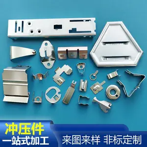 定制不锈钢冲压件加工201 301 304 316弹片支架板簧连接件固定片非标五金配件来图冲裁