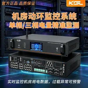 银行网点机房环境监控系统 金融网点UPS蓄电池温湿度漏水监测 网点机房远程告警动环监控主机