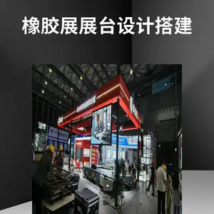 �¹�����չչ̨��ƴ���н�ȫ��չ̨��ƴ��