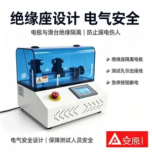 电弧故障测试平台 ATM1699-AG 光伏逆变器专用