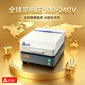 ATOMIC安原G2000X荧光贵金属无损检测仪测金银铂钯镀金识别