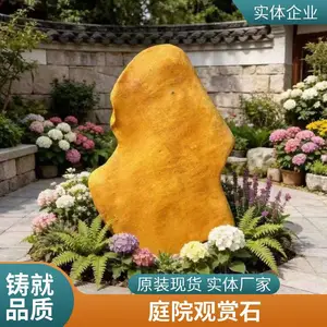 大型刻字景观石 黄蜡石 庭院刻字石 园林置石 支持来图加工定制