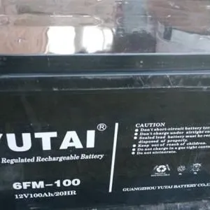 ��̩����6-FM-33/YUTAI����ʽǦ����12V33AH���Ҽ۸�