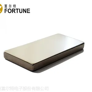 烧结钕铁硼磁钢-赣州富尔特42H