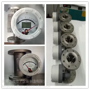 恒嘉金属管浮子流量计 液体气体流量计 转子流量计 防爆流量计