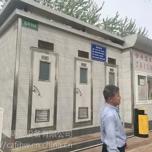 ����˳��ˮ��ʽ�ƶ��������������޳���