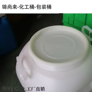 �㽭�ҽ��������ҹ�Ӧ50����������Ͱ 50lʳƷ���Ӻ��ܽ���Ͱ ����Ͱ��������ͰHDPE