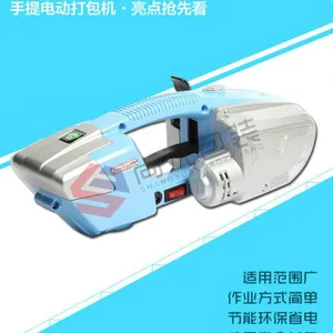 ���� �������ͻ������������ ����綯����� ��Яʽ�����������Ԫ����ά��