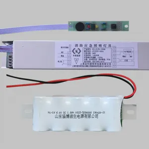 消防应急照明灯具(荧光灯T8-36W型)