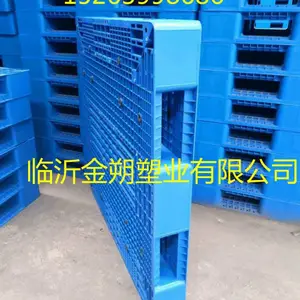 呼和浩特塑料托盘销售地址