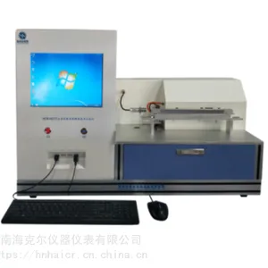 HCR-H017A �Զ���ȼ����ȼ������������