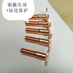 ͭ��ͭ�Ͻ�ѧ�����׹��