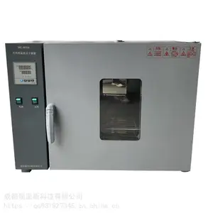 DHG-9070Ąʽ�ķ�����䣬250�ȸ��º��䣬���Ⱥ��¸�����
