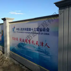 Χǽ ���´� Ԥ�� ��� ���� 2.2�� 2.5�� ����Χǽ ��ʱ ��þˮ��