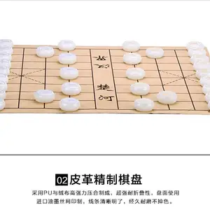 辽宁木质象棋图片 大连便宜木质象棋定制 锦州玉石象棋制作厂家
