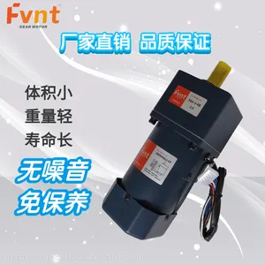 供应 Fvnt方特减速电机 90W调速电机 5IK90RGU-CF 电机直销可替代JSCC精研电机