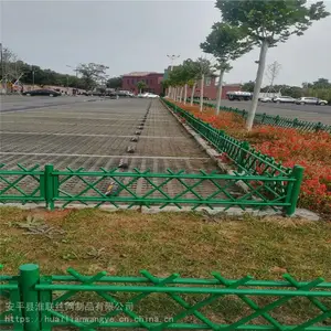 淮联耐腐蚀高档绿化围栏_免维护不锈钢高档绿化围栏_草坪围栏高档绿化围栏专业生产