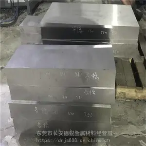 ����SCM420�Ͻ�ְ� �Ͻ��SCM420Բ��