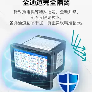 �ȵ�ż�Ӵ�ʽ�¶Ȳ�������ʲô���� 32ͨ���ȵ�ż�¶Ȳɼ��� �¶Ȳ��Լ�¼���� ����