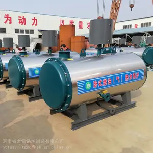 黑龙江哪里有卖热水锅炉的 环保锅炉办事处销售电话